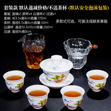 恒铭昌白瓷盖碗茶杯手绘羊脂玉陶瓷泡茶碗敬茶三才碗功夫茶具 五彩山河盖碗四杯+公道杯+过滤