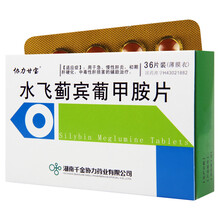 协力甘宝 水飞蓟宾葡甲胺片50mg*36片 1盒
