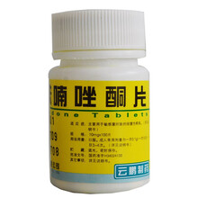 云鹏 呋喃唑酮片10mg*100片/瓶 肠炎 霍乱 伤寒 滴虫病Rx 1瓶装
