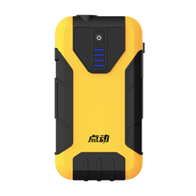 南孚点动汽车户外应急启动电源  12V车载蓄电瓶引擎启动器车载电瓶充电宝车用启动器打火搭电宝应急电源 南孚新款NFYD006