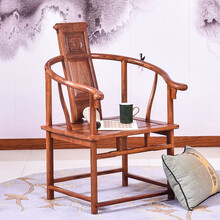 苏汀小镇红木家具非洲花梨（学名：刺猬紫檀）圈椅实木卷书椅靠背椅电脑椅办公椅中式扶手椅会客椅茶桌椅凳子 长58*宽48*坐高41(总高95)cm