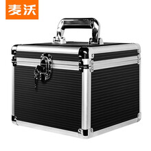 麦沃（MAIWO）硬盘保护箱盒可装10个3.5英寸IDE/SATA硬盘收纳盒箱 10盘位钻纹黑-KB351黑色