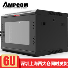 安普康（AMPCOM）机柜12U 网络机柜0.7米M6镀镍十字螺丝小型壁挂式6U/9U弱电机柜 6U壁挂墙柜 600*450*368