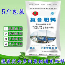 花卉蔬菜果树磷肥肥料养花肥料有机肥尿素肥复合肥氮磷钾多肉化肥 尿素5斤