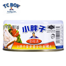 小胖子（TC BOY）蛋黄酱金枪鱼罐头 吞拿鱼罐头 进口肉罐头 进口罐头食品 下饭菜 180g海鲜 蛋黄酱金枪鱼罐头180g/罐