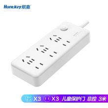 航嘉（Huntkey）新国标安全插座/插排/插线板/接线板/排插/拖线板 总控开关 儿童保护门 六位全长3米 SSH608