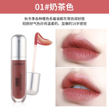 novo唇釉丝绒雾面哑光平价小众口红唇釉女不易掉色防水学生款 01#奶茶色温柔娘子