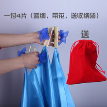 儿童口才教学快板红绸夹板广场舞表演手指板舞蹈道具一付4片 湖蓝绸方巾(带花，送收纳袋)