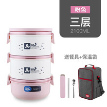 琪加 304不锈钢保温饭盒日式便当盒4多层3双层2成人学生儿童密封大容量汤桶层层防漏圆形餐盒 粉色3层【送餐具+保温袋】