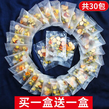 【两盒装】胖大海罗汉果茶菊花决明子茶金银花茶组合非护嗓茶包清理肺茶咽喉痰多润喉茶上火泡水喝的养生茶叶