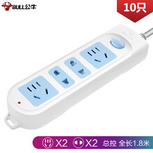 公牛（BULL）GN-607 插座/插线板/插排/排插/接线板/拖线板 4位总控全长1.8米(10只装）