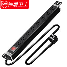 神盾卫士（SDWS）PDU机柜插座8位16A大功率插线板新国标电源双断开关工业插排可定制SD3865X