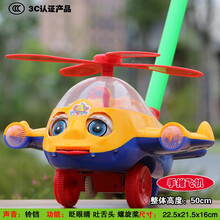 手推玩具车推推乐儿童推行学步拉杆手推小飞机宝宝推着走的玩具 手推全天窗黄色飞机-带铃铛声音