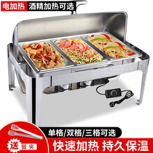 加厚自助餐保温炉不锈钢布菲炉电加热翻盖酒店菜台商用保温锅方形早餐保温台多功能饭菜餐盆 全钢盖电加热三格9L