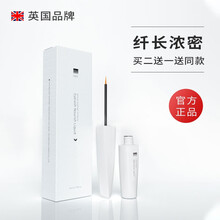 【英国品牌】AAS睫毛增长液浓密卷翘纤长眉毛眼睫毛生长液胡须发际线浓密抖音男女生育酚营养液5ml