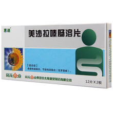 葵花 惠迪 美沙拉嗪肠溶片 0.25g*24片/盒 美沙拉秦肠溶片 2盒装