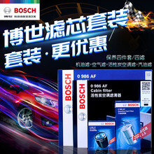 博世滤清器 滤芯 汽车保养套装 14至19款标致508（1.6T 1.8T） 【两滤】空气滤芯+空调滤芯