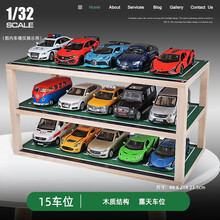 卡威（KIV）1/32汽车模型停车位露天停车场玩具车收纳车库模型 3层15车位停车场(不含车)