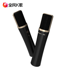 全民K歌 K20麦克风 六种美声音效 降噪 苹果安卓通用手机麦克风  快手抖音网红直播K歌话筒