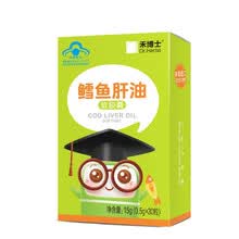 禾博士鳕鱼肝油软胶囊30粒婴幼儿童成人鱼油dha滴剂丸