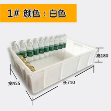 长方形周转箱塑料物料盒加厚零件盒配件箱螺丝五金工具盒SN2004 白色1#710*455*180