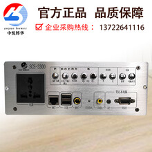 中悦博华 多媒体讲台中央控制器电子讲台幕布控制器中央控制系统SCS-3300