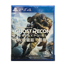 索尼(SONY)【PS4/ Pro/Slim/ PS5 游戏机使用】不支持电脑 现货 火线猎杀 绝境 荒野行动 断点 中文