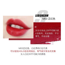 unny唇釉口红女镜面水光不掉色不沾杯显白平价学生款小众品牌官方旗舰 黑方磁吸口红M03正红色