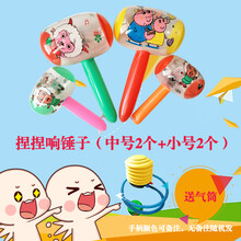 充气锤子大号充气榔头气球空气锤子玩具儿童敲打塑料充气锤子道具 中号锤2个+小号锤2个(送气筒)