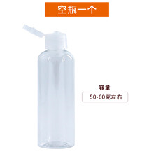 日清饲料金鱼慈鲷灯鱼热带幼鱼苗小型斗鱼孔雀鱼丸红B1B2C1S1 分装空瓶1个