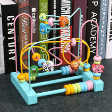 串珠子婴儿童玩具一岁宝宝6-12个月礼物1-2-3周岁男女孩早教手工绕珠 (蓝色)马卡龙三档绕珠