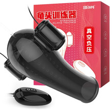 取悦 男用飞机杯自慰器具sm延时环持久延迟震动狼牙套降敏感度阴茎训炼练器充电锁精环另类性成人情趣用品 久挺按摩器（五代真空吸吮款+豪华礼包）