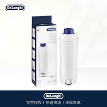 Delonghi德龙 咖啡机 可过滤水垢保护机器 适用于德龙全自动半自动咖啡机 软水过滤器 家用型 白色