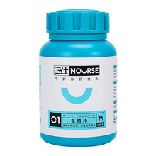 【下单立减10元】卫仕乳钙片400片 狗狗钙片泰迪金毛幼犬猫钙片大型犬健骨补钙 乳钙400片