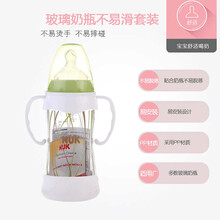 【奶瓶配件】专配NUK奶嘴吸管组手柄NUK宽口径硅胶奶嘴奶瓶吸管组把手重力球管子配件非原装 nuk手柄底座白色