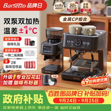 带秤咖啡机+磨豆机套装|石墨黑