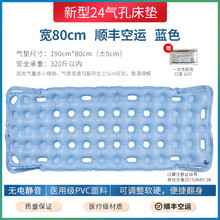 ZOTOYL防褥疮气垫床单人防褥疮垫圈卧床病人老人翻身护理垫神器 宽80cm++蓝色