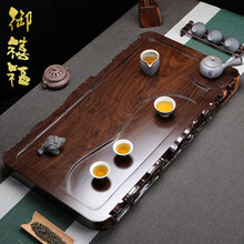 御禧福整块黑檀木茶盘加厚精雕 大号家用红木实木茶台排水茶海 简约功夫茶具托盘茶具盘 双边鱼80*40*6