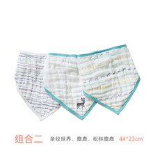 棉花堂婴儿三角巾口水巾棉泡泡纱布新生儿宝宝按扣小围嘴3条装 组合二：条纹世界、麋鹿、松林麋鹿 44*22cm