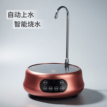 容山堂陶瓷盖玻璃烧水壶泡茶壶大号煮茶器电陶炉茶炉自动上水茶具 小圆自动上水电陶炉-古铜色