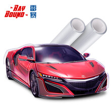 雷暴RayBound 汽车隐形车衣膜 全车 犀牛皮汽车保护膜TPU漆面保护膜车漆保护膜汽车身透明车膜 定金2 S系