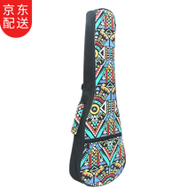 夏奇拉(SHAKIRA) 尤克里里琴包 乌克丽丽双肩包尤克里里包背包23寸26寸加棉文艺少女儿童成人 奇幻几何民族风（23寸）