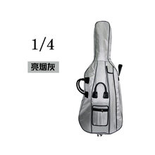 乐器 20mm加厚防雨双肩背 大提琴包/琴袋琴盒 可放弦弓谱C-10开学 亮烟灰1/4