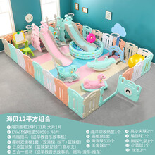 儿童滑梯乐园小型家庭游乐场滑滑梯婴儿乐园室内家用宝宝滑梯秋千围栏组合 海贝12平方