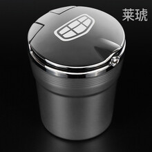 莱琥 适用于吉利缤瑞缤越烟灰缸 博越gs GL远景suvX6博瑞S1X1X3 烟灰缸带灯 银色