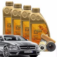 奔驰（benz）4S店直供原厂机油机滤小保养套餐 E260（底盘213.178）