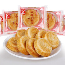 友臣肉松饼 早餐零食糕点牛可可肉松饼肉松棒散装混合装500g 雪媚娘蛋黄酥早餐零食 【肉松饼】葱香味500g