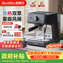 金杯冷萃版丨送磨豆机丨石墨黑