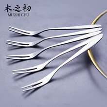 木之初 水果叉304不锈钢 韩式创意蛋糕叉月饼叉子 甜品叉签 5支套装 304不锈钢水果叉5支装