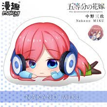 【漫趣五等分的花嫁周边新娘中野三玖动漫抱枕二次元靠枕五月二乃 三玖 现货